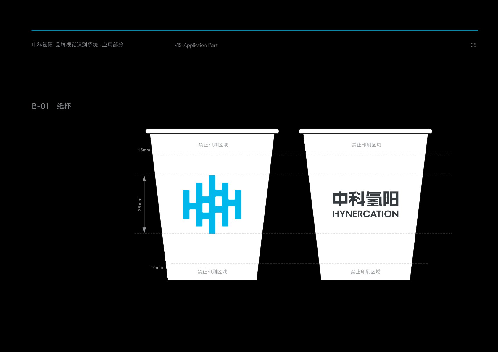 滦县VI设计公司